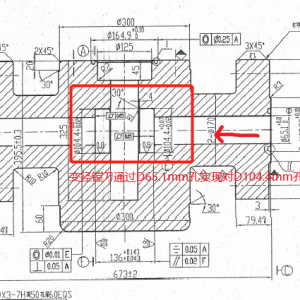 西鈦珂變徑鏜頭加工案例：石油天然氣閥門加工