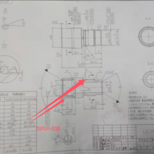 西鈦珂刮齒動力刀座加工案例：花鍵傳動軸